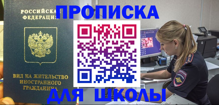 форма 3 в Шелехове